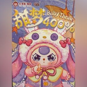 Baby Three Sweet Dreams 400% Plush Doll